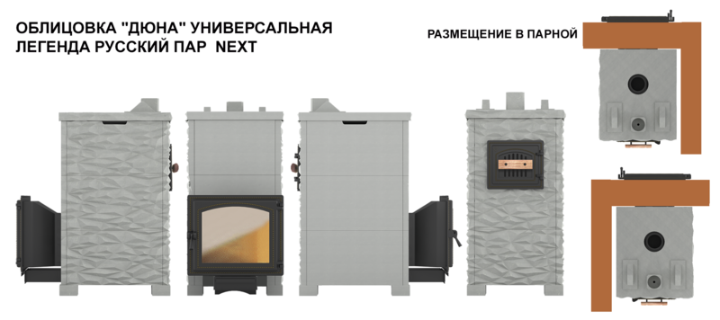 Комплект 